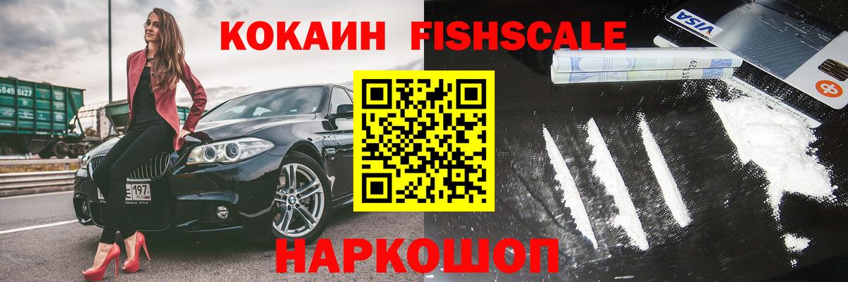COCAIN Боливия Нерюнгри