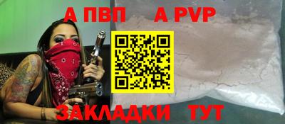 амф Пушкино