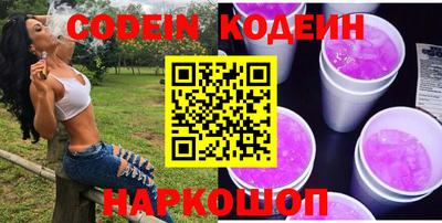 мефедрон VHQ Рыбинск