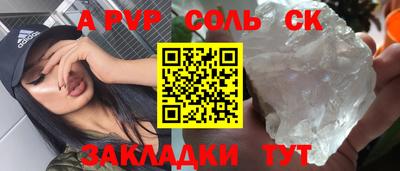 PSILOCYBIN Рузаевка