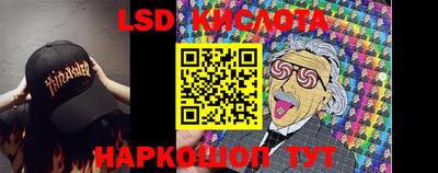 мефедрон VHQ Рыбинск
