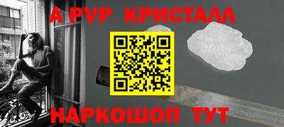 прущая мука Пыть-Ях