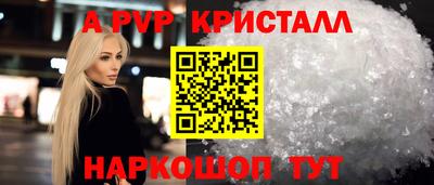 кокс Пугачёв