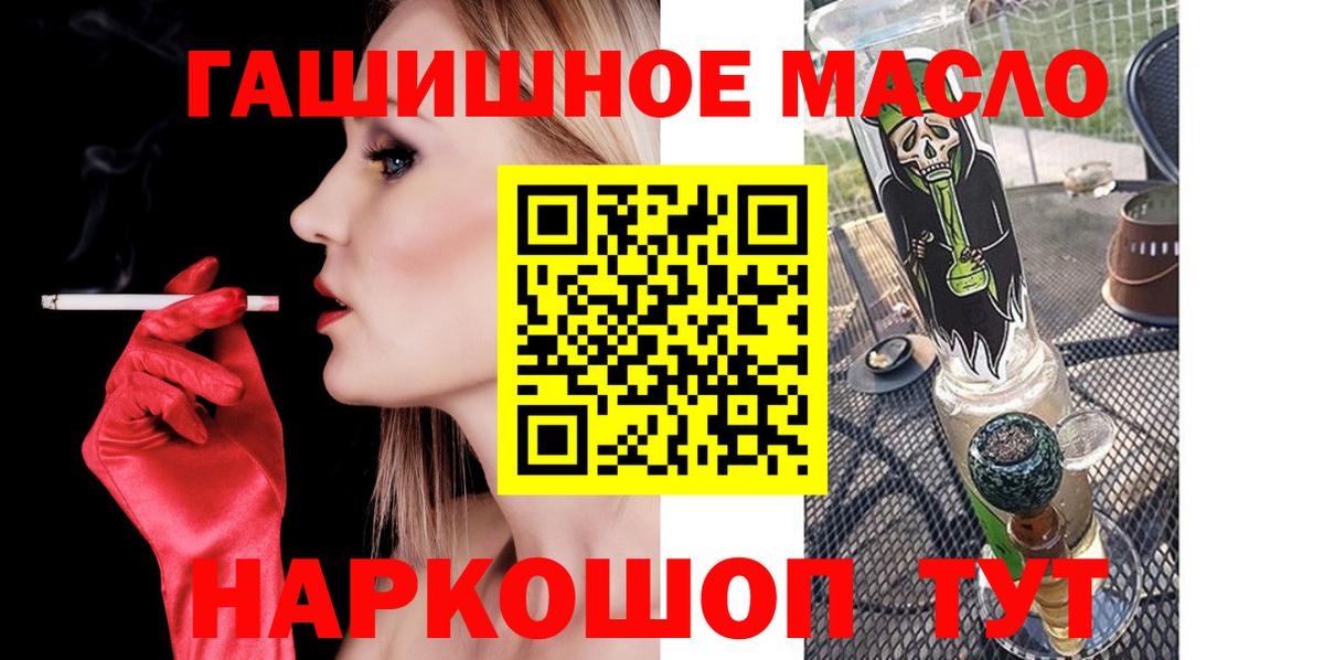 Нерюнгри  ТГК вейп  Вход с VPN 