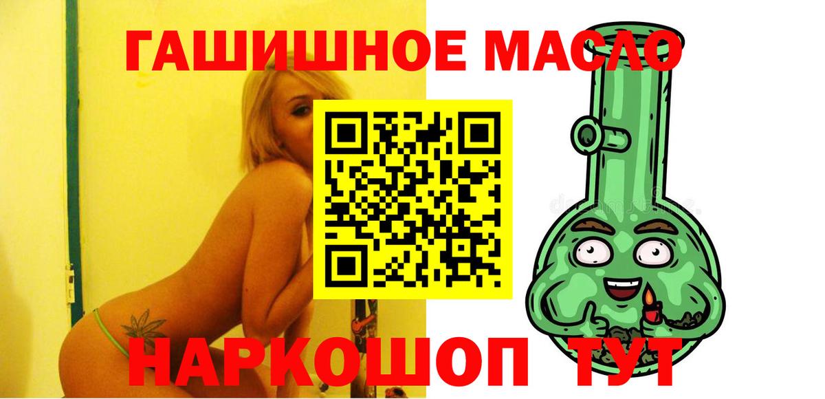 Дистиллят ТГК концентрат Нерюнгри