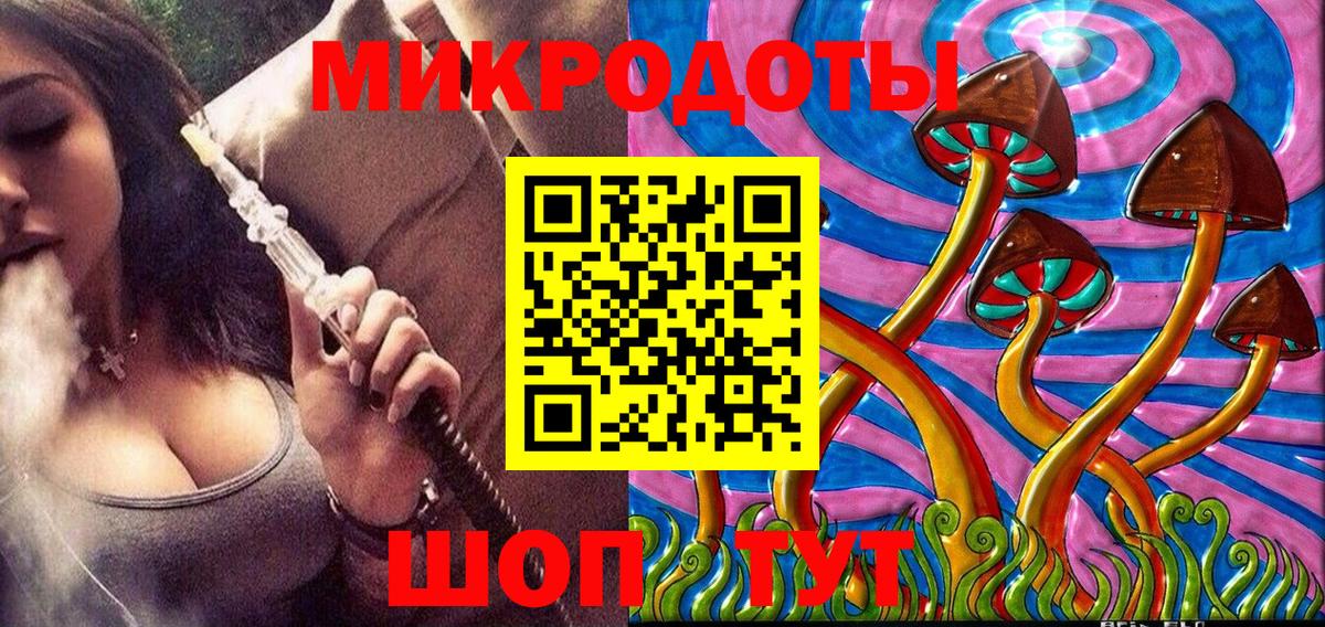 Псилоцибиновые грибы MAGIC MUSHROOMS Нерюнгри